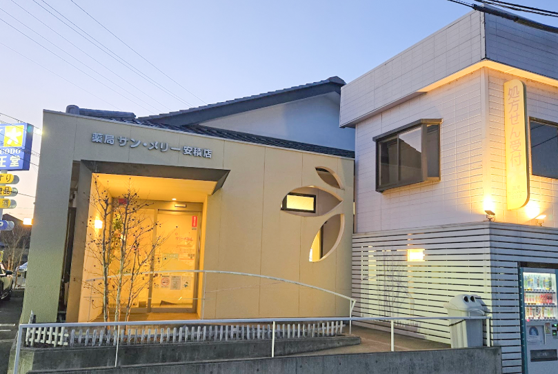 薬局サン・メリー安積店